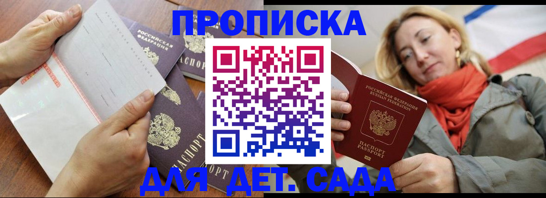 временная регистрация госуслуги в Киришах